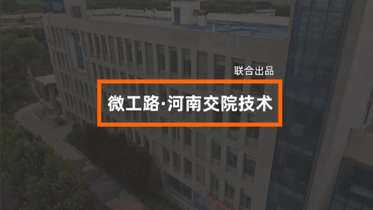 粗粒土和巨粒土最大干密度试验表面振动压实法 微工路试验检测视频 腾讯视频