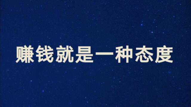 怎样才能更容易地赚到Q呢?