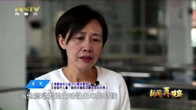 互动体验心理剧《小艺的故事》网络版