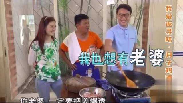 广东名厨舅父新制作月子鸡酒,赶紧收藏一下了每个家庭都要煮的