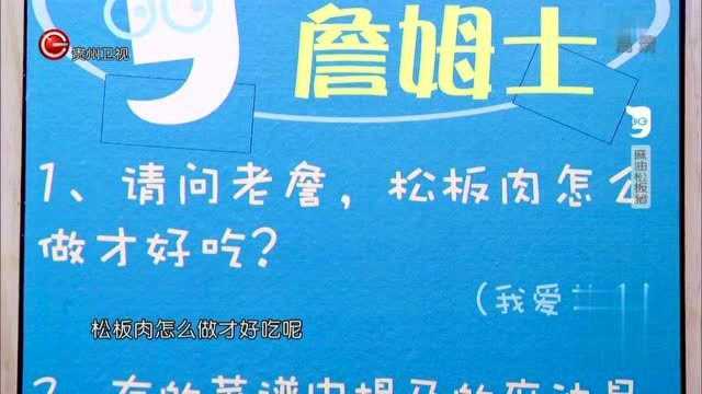 有的菜谱中提及的麻油是什么?香油吗?詹姆士给你科普知识!