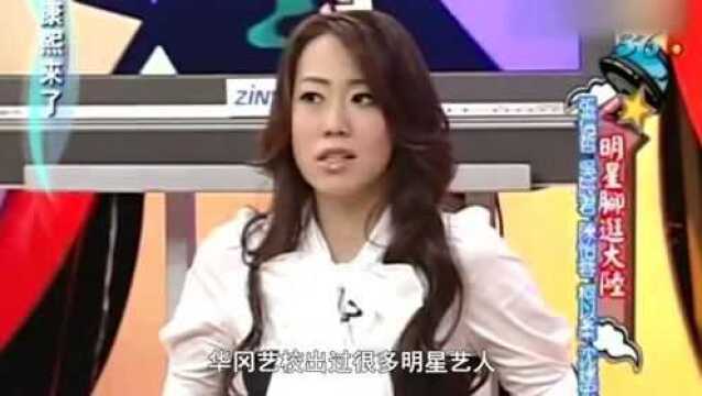 吴辰君出演《风云》被嘲讽最丑孔慈,却被刘德华带红,如今成人生赢家