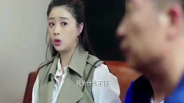 《凡人的品格》职场新人被公司前辈教训,没想到她的后台这么硬