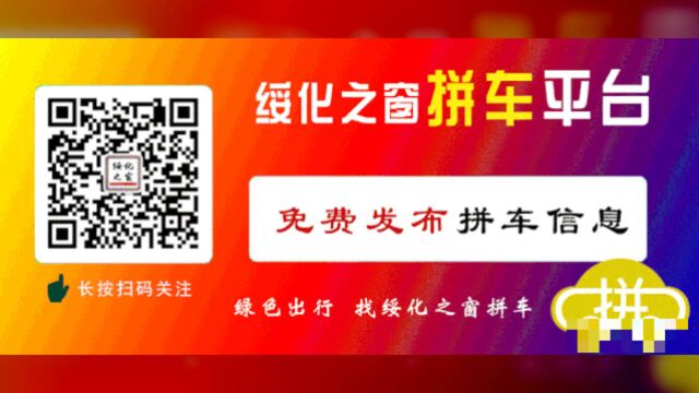 喜讯!表彰!绥化市公安局获全国抗击新冠肺炎疫情先进集体称号