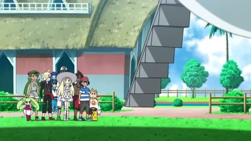 精灵宝可梦：小智和格拉吉欧赶往以太乐园，莉莉艾也要跟着去