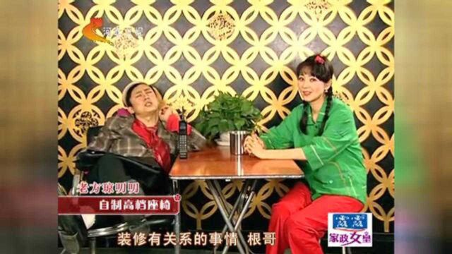 教你一招,普通凳子变成高档沙发,原来这么简单