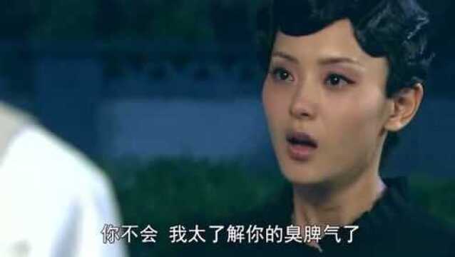 女子愿意嫁给小伙,不料条件竟是要心机女为奴为婢,折磨她!