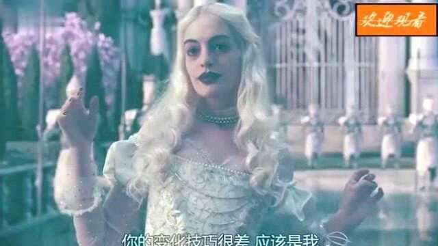 爱丽丝:白皇后们开会选举对抗天魔的战士爱丽丝自告奋勇的接下了命令