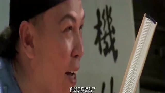 笑死了!算命的姑娘叫潘金莲,算命先生叫西门庆,这命还用算吗?