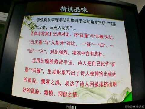 简单迅速地赏析诗人王维的《使至塞上》诗中的颔联、颈联以及尾联