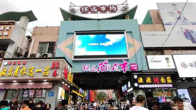 银川著名网红打卡地,怀远市场夜市,人气超旺,美食云集