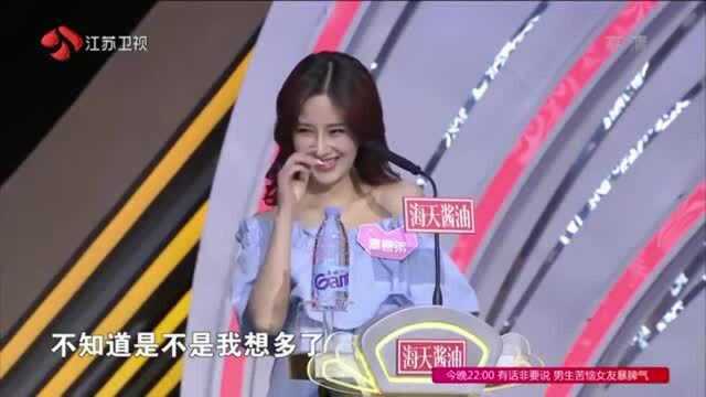 非诚勿扰:被选为心动的一刻,女嘉宾露出如此表情