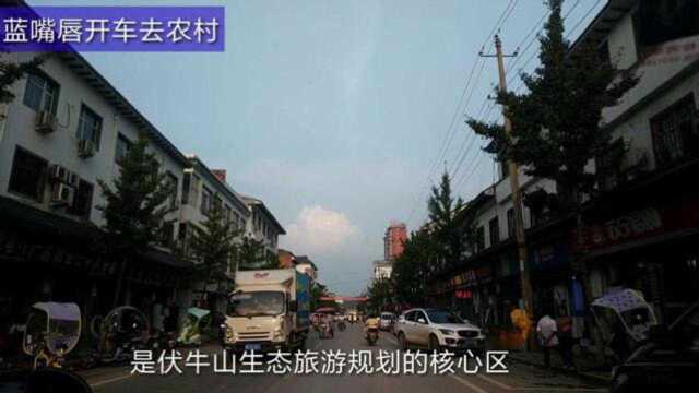 豫西地区伏牛山下一小镇车村镇,小镇街道风光,规划让我吃惊