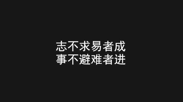 主管讲话加字幕1