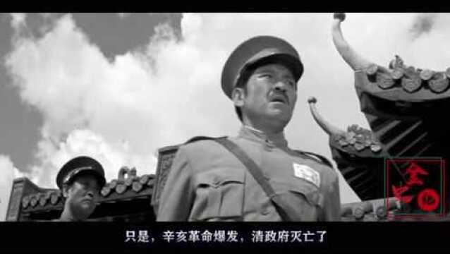 1951年北京公安接到举报,接着抓捕一算命先生,他犯了什么罪?