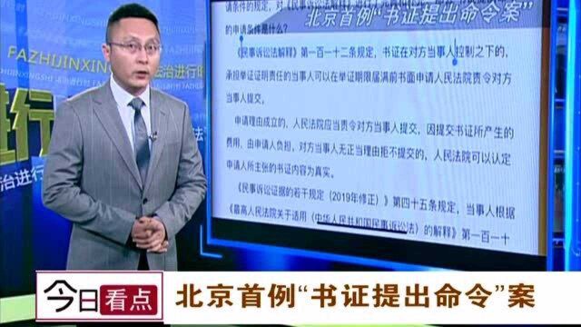 男子向原公司要求取证,公司不配合?新规来了