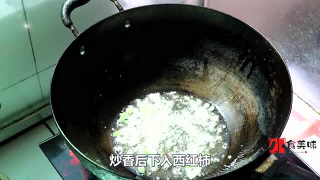 大热天的没胃口,教你“番茄米线”酸爽开胃,超级好吃哟