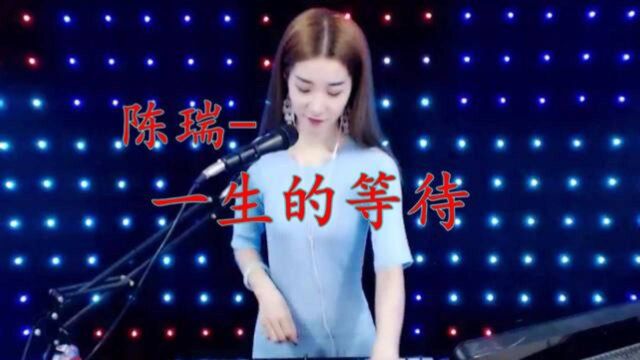 现场打碟一曲《一生的等待》DJ版,太催泪了,听一次哭一次!