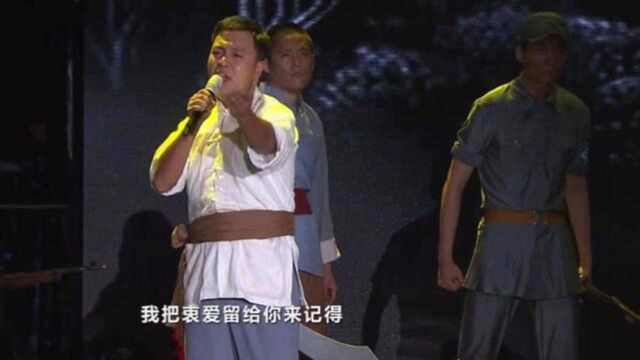 电视剧《中国地》片尾曲《永恒》