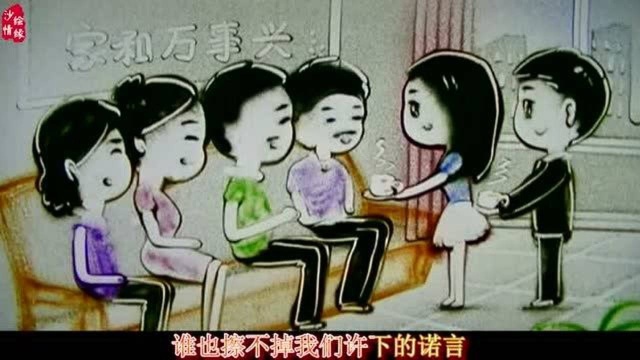 那些年小学生都会唱的一首歌,多少人的青春回忆,哎,再也回不去