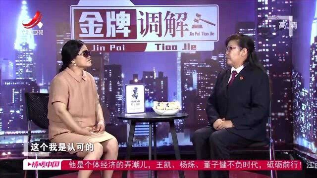 廖喜玉教男方关心妻子,男方一个拥抱,让妻子泣不成声