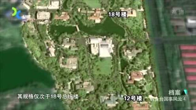 钓鱼台国宾馆众多楼里,毛主席只钟情于“副职楼”,只因这一原因