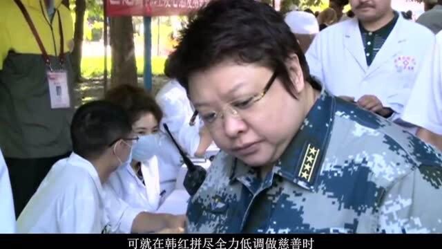 韩红:六岁失去父亲后母亲改嫁,与奶奶相依为命,如今拼命的做慈善!