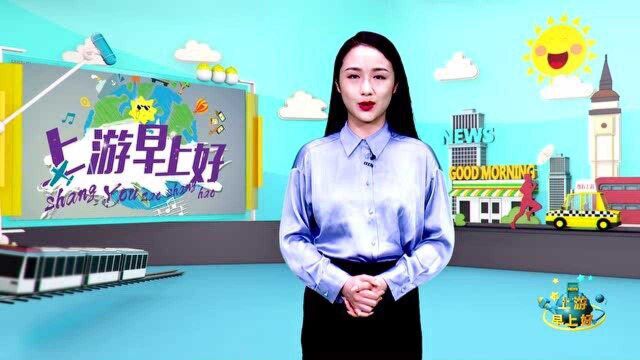 上游早上好丨九部门:农民工等报考高职可免文化考试