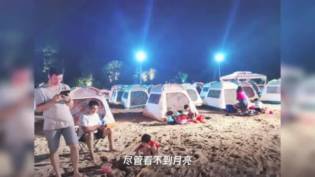 五星红旗飘扬在深圳最长沙滩上,沙滩露营活动吸引市民举家参与