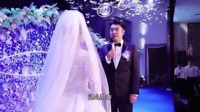 愿每个人都能遇到那个深情爱你的人,步入婚姻的殿堂,幸福的走过这一生!