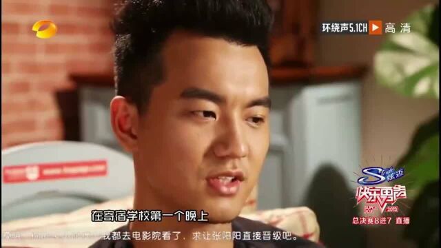 快乐男声:于演唱《男人哭吧不是罪》,父亲听得眼眶泛泪