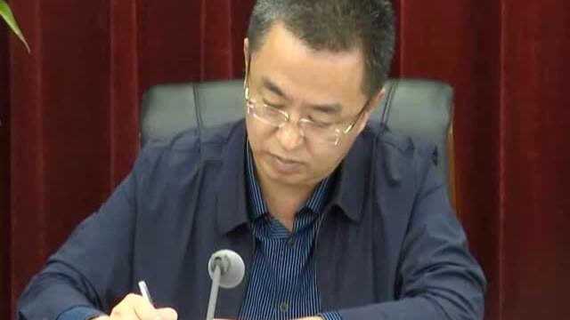 子洲58同镇站长参加政府会议