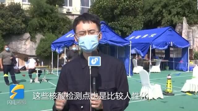 可电话预约 时间延长至晚11点 闪电新闻记者直击青岛崂山区核酸检测现场