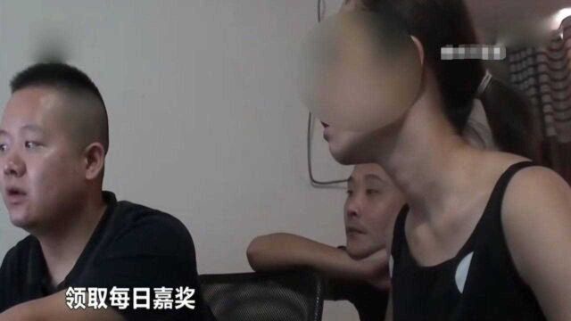 对押赚返点,刚成立的工作室,民警就找上门