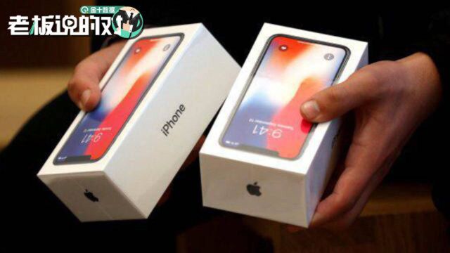 确定了!iPhone12不附赠耳机充电器,理由是为了减少浪费