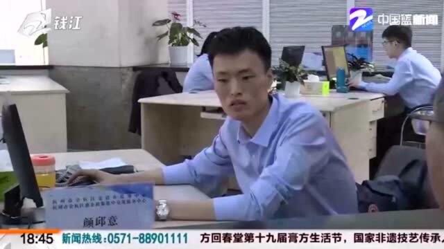 走进一扇门 办理所有事!杭州余杭区“亲清在线”服务中心启用