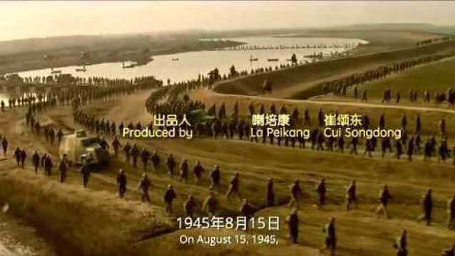 纪念70周年,众星云集的国产大片《打过长江去》