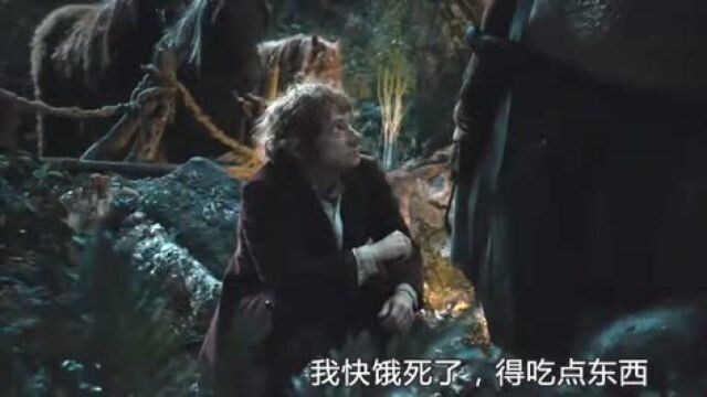 影视:面对体型巨大的食人妖,比尔博灵活躲避他们的魔爪