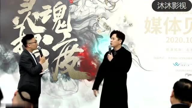 灵魂摆渡之永生:于毅到现场,准备再次出演摆渡人赵吏