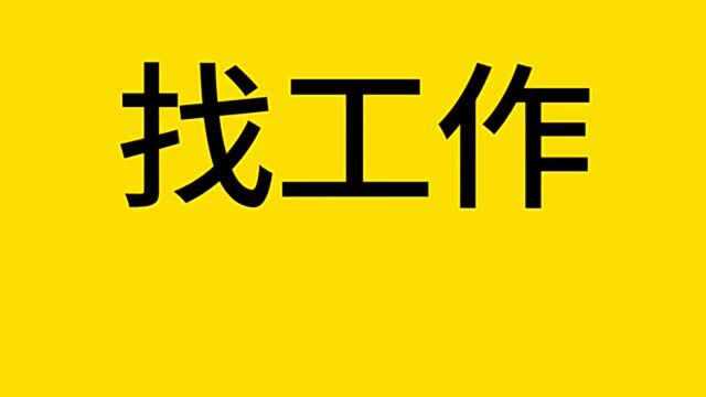 看直播找工作,超5000岗位在“肇庆企业招聘直通车”等你