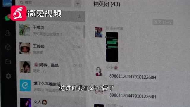 涉案金额数亿!神乎其神的“易经炒股”其实是……(下)