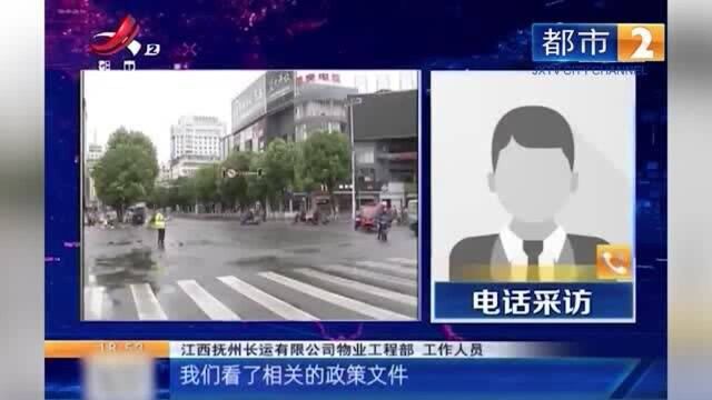 抚州:国有控股企业是否执行免租政策 由企业自己决定?