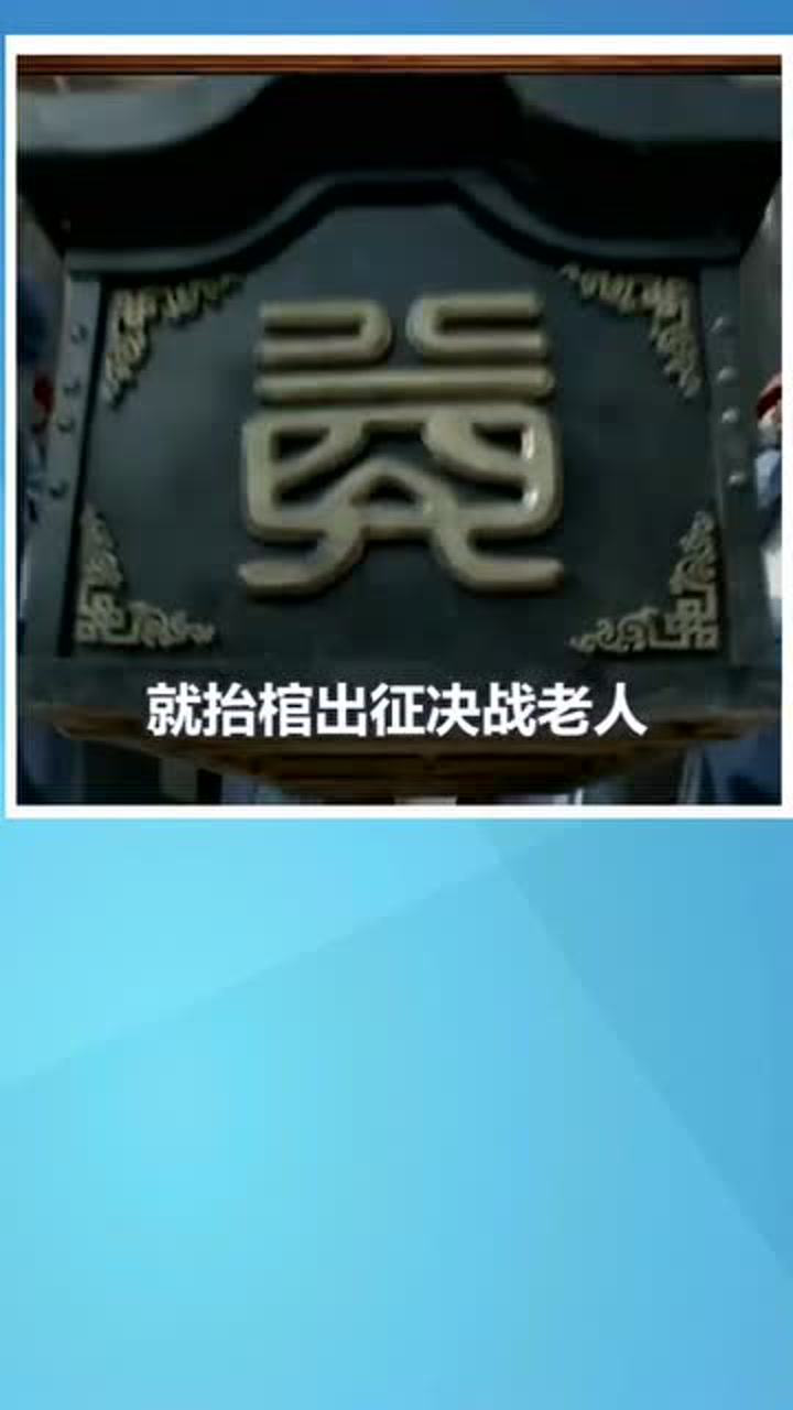左公千古人杰洋人最后的忌惮