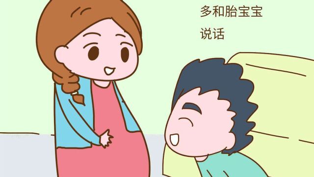 孕期宝妈感受到这3种信号,证明胎儿健康且聪明,占一个都不得了