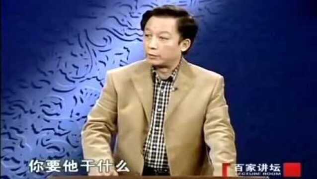 易中天:孔孟之道有哪些不同 听老师听孔子和孟子的三点区别!