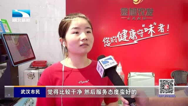 品牌肉的逆袭!香江家谣打造鄂产猪肉“健康守味者”