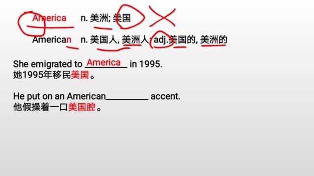 根据词根快速记住英语四级六级单词“America”