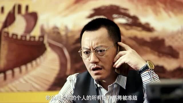 不要轻易得罪陌生人,因为你永远不懂得罪的是什么人,有可能分分钟让你破产