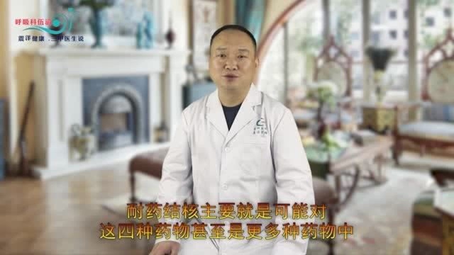 肺结核用什么药治疗好呢?医生有说法,或能轻松缓解