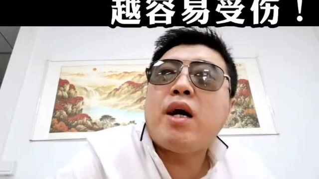 #携号转网正式实施#人性越亲近,越容易受伤!